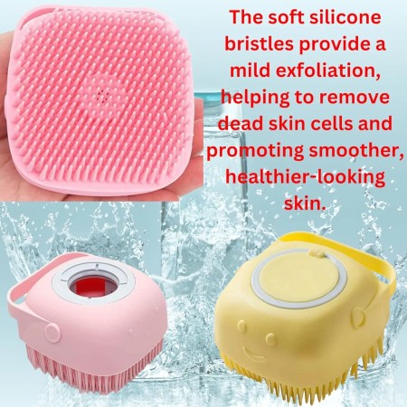 (2 পিস) Soft Silicone Bath Brush