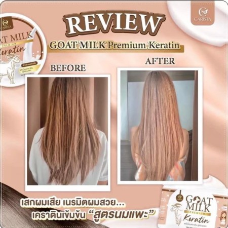 CARISTA GOAT MILK KERATIN